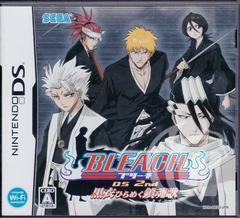 Bleach DS 2nd Kokui Hirameku Requiem - Japanese